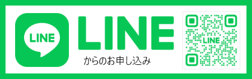 総額100万円11月30日（木）まで