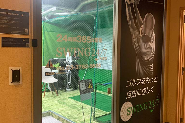 swing24/7大森店