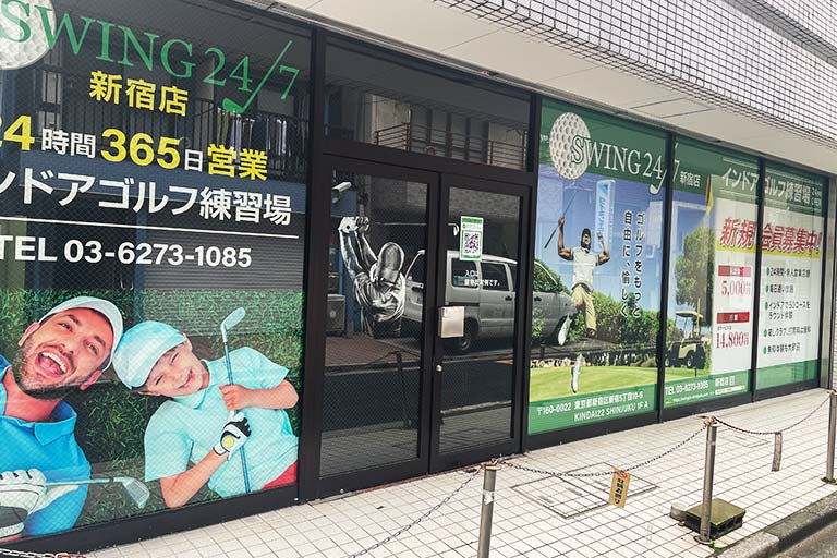 swing24/7新宿店