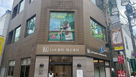 SWING24/7 駒込店