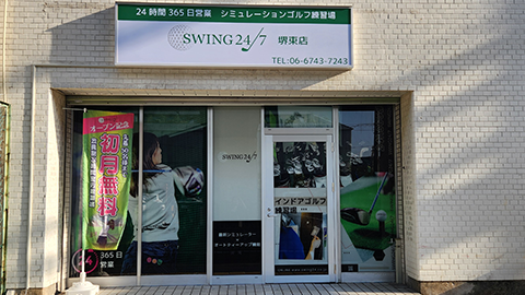 SWING24/7 堺東店