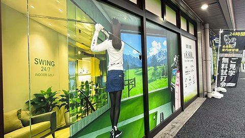 SWING24/7 桶川店