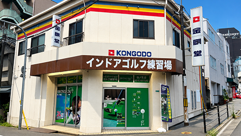SWING24/7 桜ノ宮店